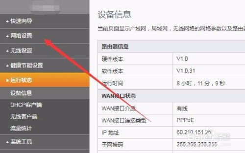 华为电脑收款账号怎么查(华为电脑收款账号查询方法与步骤详解)