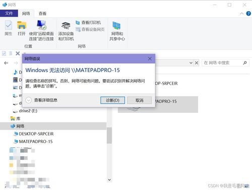 华为和电脑怎么共享文件(华为与电脑间的文件共享，简单、高效的操作指南)