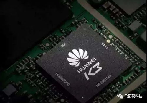 华为电脑麒麟芯片怎么用(华为电脑麒麟芯片的使用指南)