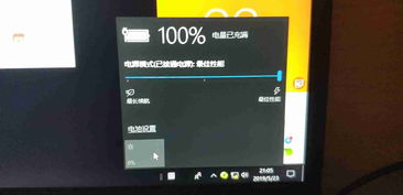 华为电脑屏怎么调暗(华为电脑屏幕亮度调节指南)