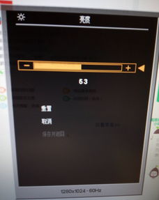 华为电脑屏怎么调暗(华为电脑屏幕亮度调节指南)
