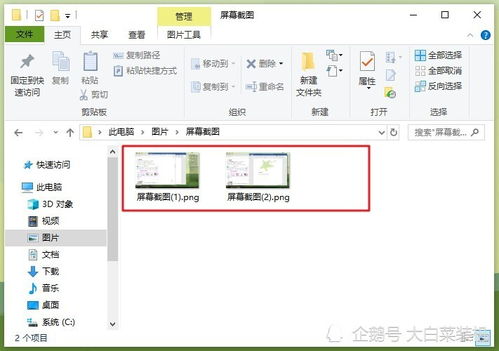 华为电脑迅速截图怎么截(华为电脑迅速截图的方法与技巧)