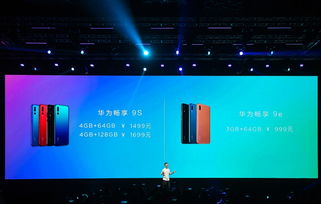 华为电脑超广角怎么开(华为电脑超广角开启指南)
