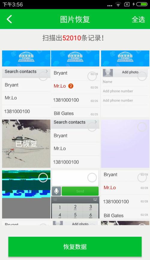 华为电脑误删app怎么找回(华为电脑误删app怎么找回—操作指南与恢复方法)