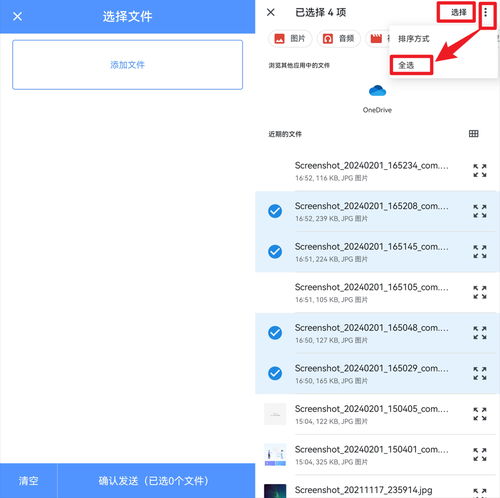 怎么换电脑壁纸华为系统(华为系统电脑壁纸更换教程)