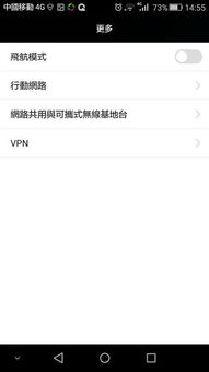 华为电脑怎么繁体字(华为电脑如何设置繁体字输入与显示)