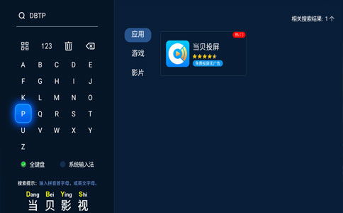 华为电脑投屏怎么取消(华为电脑投屏取消步骤详解)