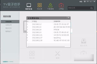 华为电脑办公软件怎么用(华为电脑办公软件使用指南)