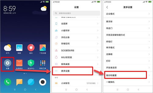 怎么备份华为手机到电脑(如何将华为手机备份到电脑，详细步骤与注意事项)