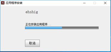 华为电脑怎么下载ehshig软件(华为电脑如何下载ehs软件—详细指南) 华为电脑怎么下载ehshig软件(华为电脑如何下载ehs软件—详细指南)