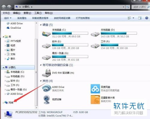 其他电脑怎么用华为share(华为Share,其他电脑如何共享其魔力) 其他电脑怎么用华为share(华为Share,其他电脑如何共享其魔力)