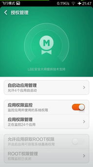 华为kiw怎么root没有电脑(华为Kiw手机Root权限获取（无需电脑操作）