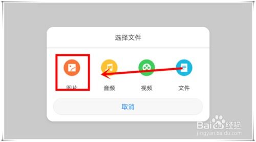 华为平板电脑怎么安装exe(华为平板电脑安装exe文件详解)