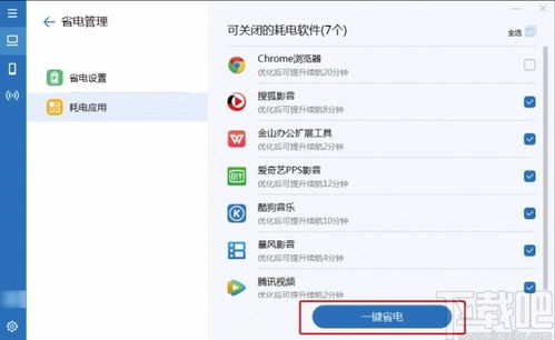 华为电脑管家怎么卸载软件(华为电脑管家软件卸载指南)