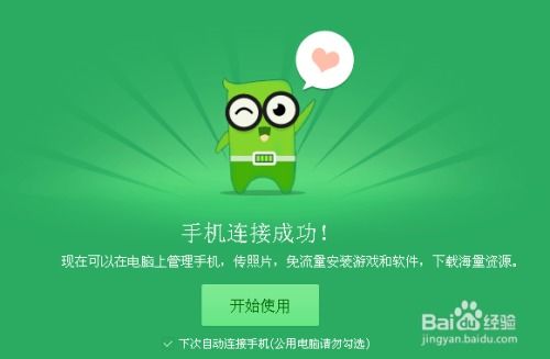 华为信息怎么导出到电脑(华为信息导出到电脑的详细步骤指南) 华为信息怎么导出到电脑(华为信息导出到电脑的详细步骤指南)