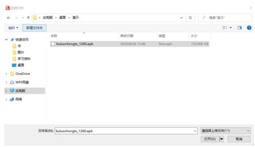 华为怎么往电脑上传文档(华为电脑上文档上传的详细步骤指南)