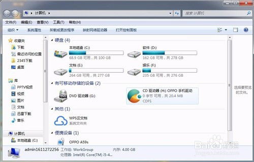 电脑磁盘华为怎么清理空间(电脑磁盘空间清理，华为电脑空间释放指南)