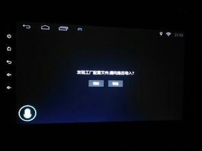 华为 大屏 电脑怎么开机(华为大屏电脑开机指南，从启动到运行的无缝体验)