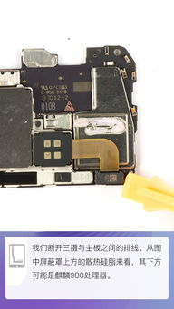 华为电脑怎么自己拆机了(华为电脑拆机初探，DIY维护与升级指南)