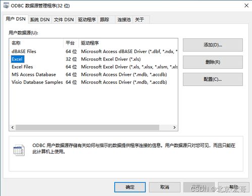 华为电脑图表怎么做(华为电脑图表制作详解，从入门到精通)
