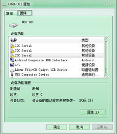 华为荣耀电脑怎么存照片(华为荣耀电脑存照片全攻略) 华为荣耀电脑怎么存照片(华为荣耀电脑存照片全攻略)