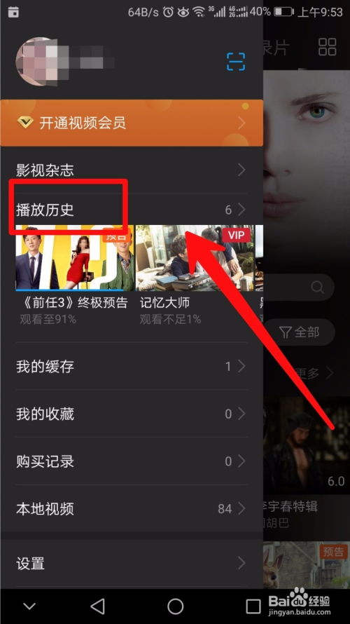 电脑版华为视频怎么卸载(如何卸载电脑版华为视频) 电脑版华为视频怎么卸载(如何卸载电脑版华为视频)