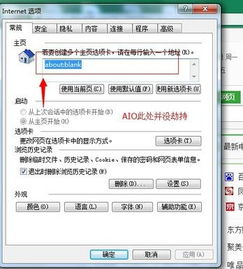 华为电脑怎么进ie网(华为电脑如何进入Internet Explorer（IE）浏览器网页)