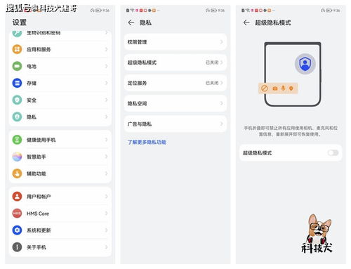 华为电脑自我检测怎么关(华为电脑自我检测功能关闭指南) 华为电脑自我检测怎么关(华为电脑自我检测功能关闭指南)