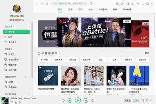华为电脑怎么剪音乐的(华为电脑音乐剪辑指南，轻松掌握音乐剪辑技巧)