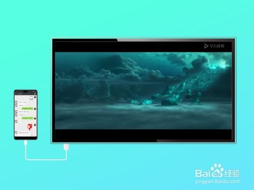 华为电脑怎么直接投屏(华为电脑直接投屏的详细步骤指南)