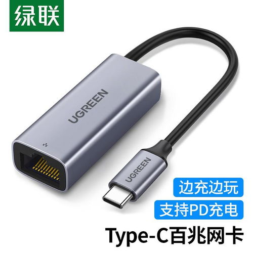 华为电脑充电线怎么分(华为电脑充电线怎么分，类型、特点与区分方法)