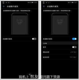 华为电脑上怎么写作业(华为电脑上写作业的便捷方法与实用技巧)