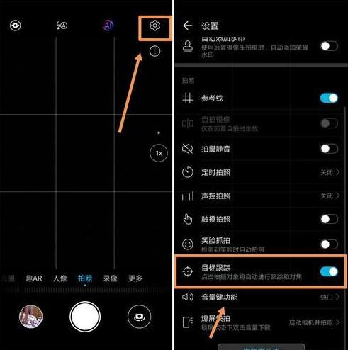 华为电脑上怎么写作业(华为电脑上写作业的便捷方法与实用技巧)