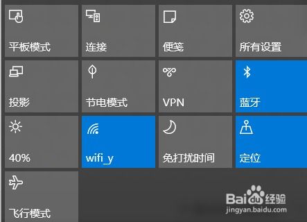 华为音箱蓝牙怎么连电脑(华为音箱与电脑的蓝牙连接指南)