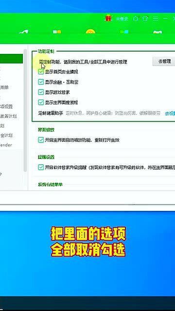 华为电脑怎么关弹窗广告(华为电脑如何关闭弹窗广告—一个详尽的指南)