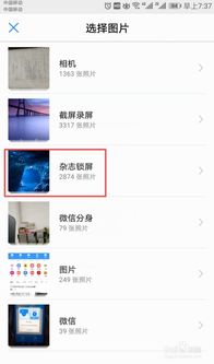 华为电脑怎么锁屏设置(华为电脑锁屏设置详解) 华为电脑怎么锁屏设置(华为电脑锁屏设置详解)