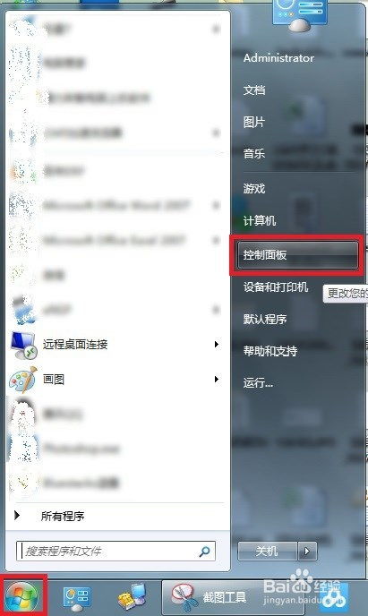 华为电脑怎么锁屏设置(华为电脑锁屏设置详解) 华为电脑怎么锁屏设置(华为电脑锁屏设置详解)