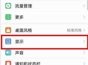 华为的电脑怎么设置休眠(华为电脑设置休眠功能的详细步骤)