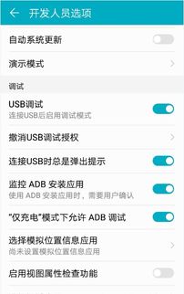 华为系统怎么用电脑更新(华为系统电脑更新指南，轻松掌握更新流程)