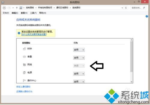 华为电脑图标大小怎么设置(华为电脑图标大小设置详解)