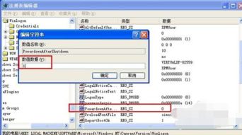 华为电脑图标大小怎么设置(华为电脑图标大小设置详解)