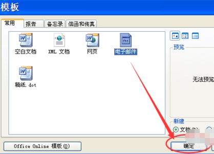 华为电脑的word怎么发送(华为电脑Word文档的发送方法与步骤) 华为电脑的word怎么发送(华为电脑Word文档的发送方法与步骤)