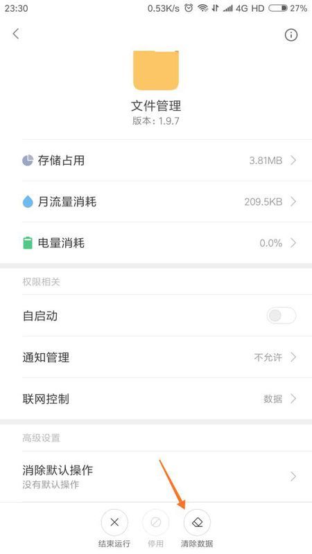 华为电脑的word怎么发送(华为电脑Word文档的发送方法与步骤) 华为电脑的word怎么发送(华为电脑Word文档的发送方法与步骤)