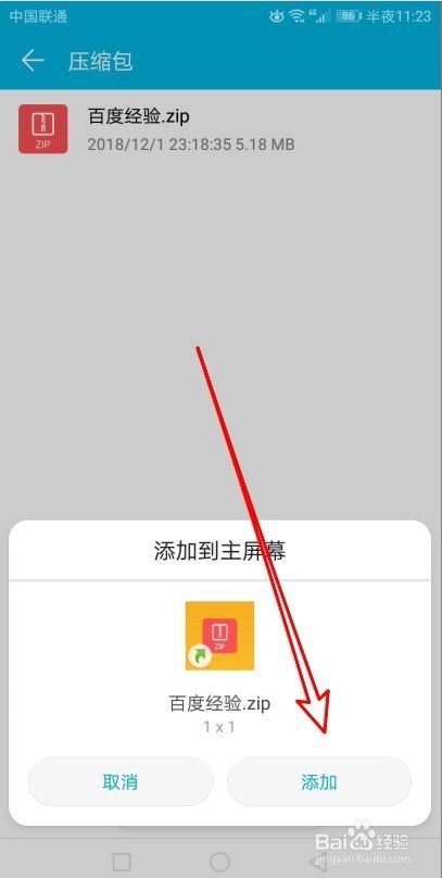 华为电脑的word怎么发送(华为电脑Word文档的发送方法与步骤) 华为电脑的word怎么发送(华为电脑Word文档的发送方法与步骤)