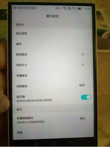 华为电脑怎么改繁体(华为电脑如何更改繁体字设置)