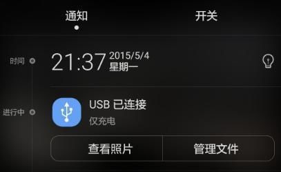 电脑怎么找不到华为手机(解决电脑无法找到华为手机的问题)