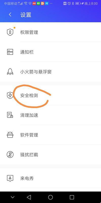 华为电脑怎么关闭拦截功能(华为电脑如何关闭拦截功能) 华为电脑怎么关闭拦截功能(华为电脑如何关闭拦截功能)