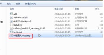 华为在电脑上怎么降级(华为电脑上如何降级系统，详细步骤与注意事项)