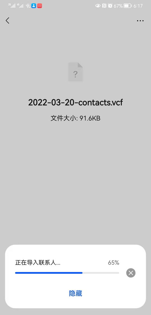 电脑怎么搜索到华为手机(电脑如何搜索到华为手机—连接与同步的完全指南)