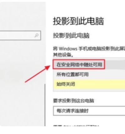电脑怎么搜索到华为手机(电脑如何搜索到华为手机—连接与同步的完全指南)